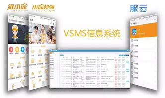 維小保成功入選江蘇省高新技術企業培育庫