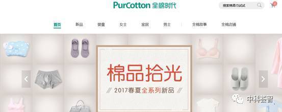 這家醫(yī)用敷料OEM工廠(chǎng)轉(zhuǎn)型日用品國(guó)民品牌,憑一朵棉花站上消費(fèi)升級(jí)風(fēng)口,如今擬登陸A股主板市場(chǎng)!